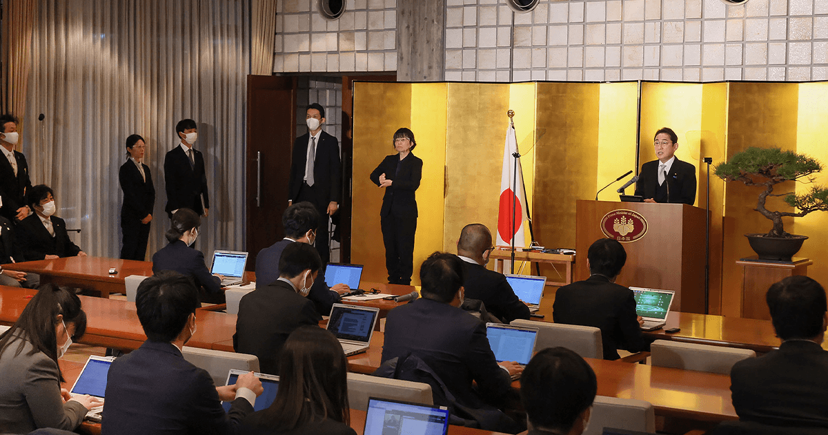 「新たな挑戦をする1年に」 年頭記者会見で岸田総理が決意表明