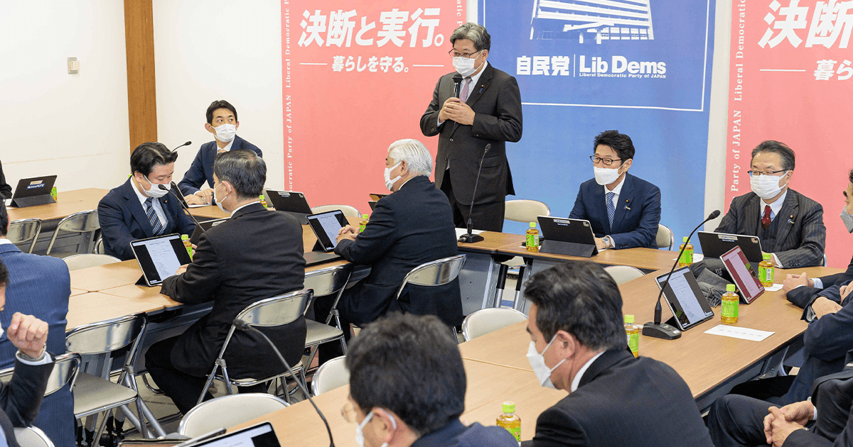 萩生田政調会長「税以外の財源の具体的あり方を議論」防衛関係費の財源検討に関する特命委員会の初会合が開催