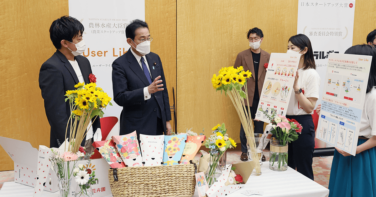 5年10倍増へ スタートアップを強力に支援