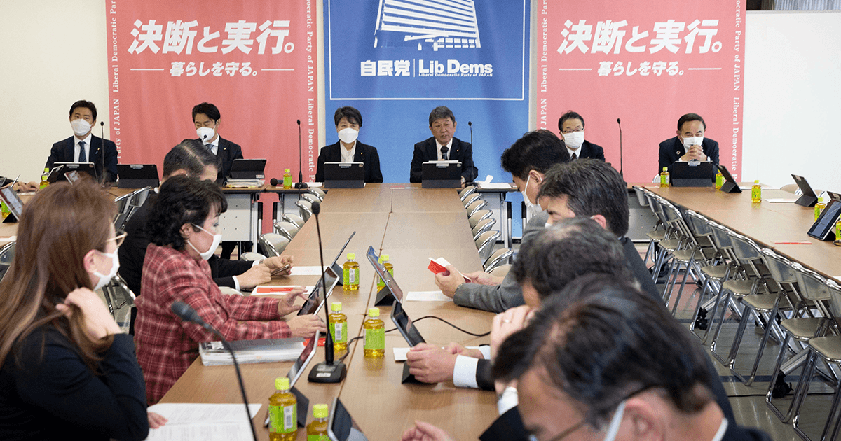 ガバナンス委員会提言の報告受ける 党改革実行本部