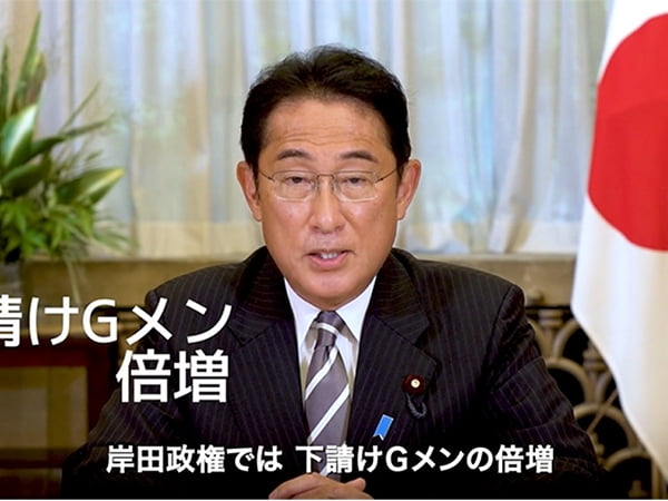 中小企業の賃上げ原資確保を3月は4度目の「価格交渉促進月間」