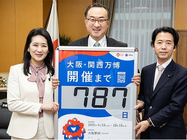 日本全国で「共創」する万博の「夢」と「未来」大阪・関西万博展望特別鼎談