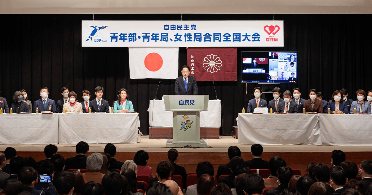 政治の世代交代を地方から青年部・青年局、女性局合同全国大会を開催