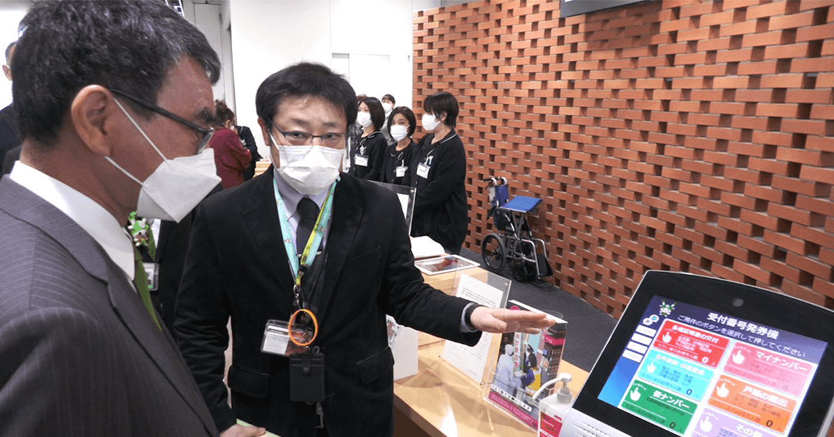 連載シリーズ 新しい資本主義の「扉」第10回 「自治体窓口DX」で窓口を改革