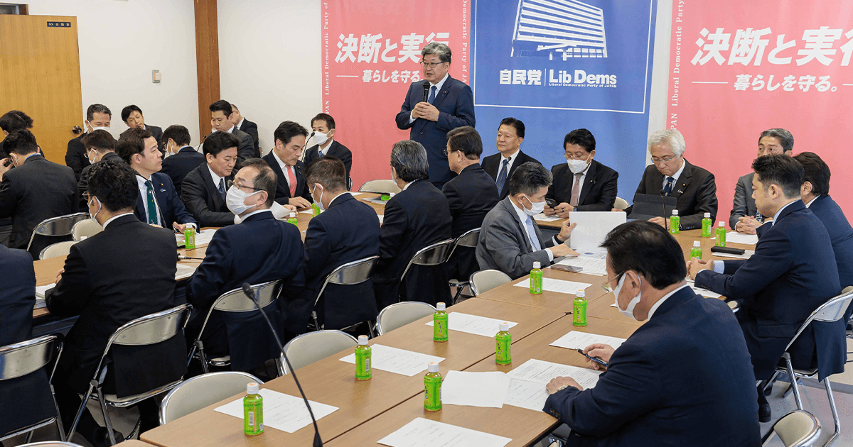 物価高騰の追加対策で提言取りまとめへ 政調全体会議
