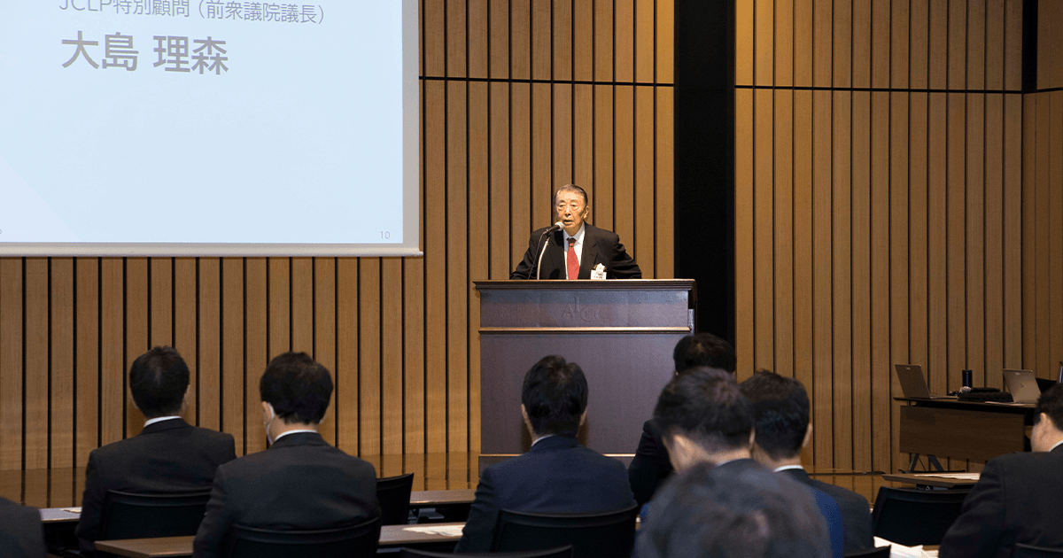 [気候危機]国会議員と企業が意見交換