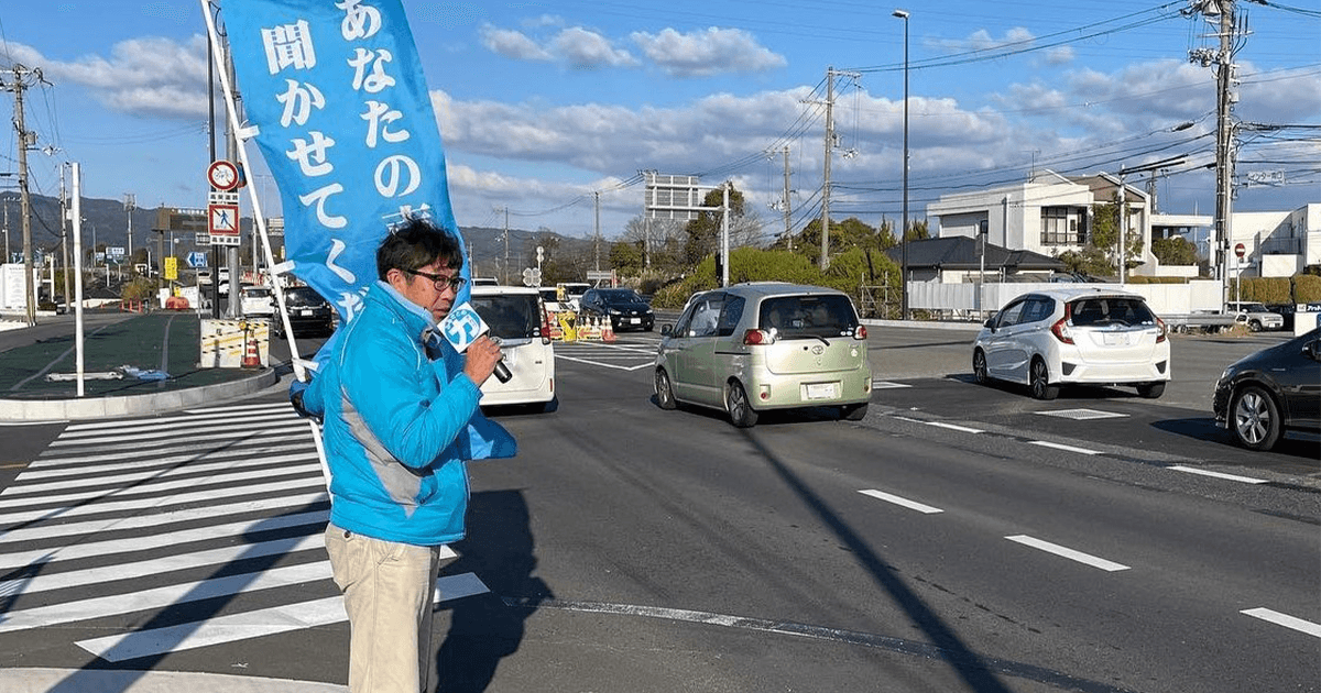 落選糧に再び立ち上がる 和歌山1区 かど博文(ひろふみ)さん