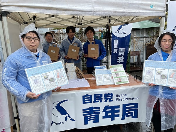 若者に被災地復興呼び掛け青年局が「民主主義ユースフェスティバル」に出店