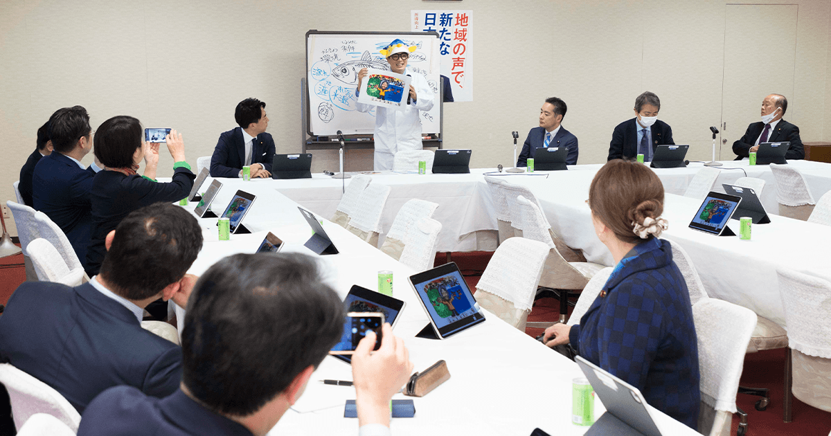 [生物多様性]さかなクンらからヒアリング