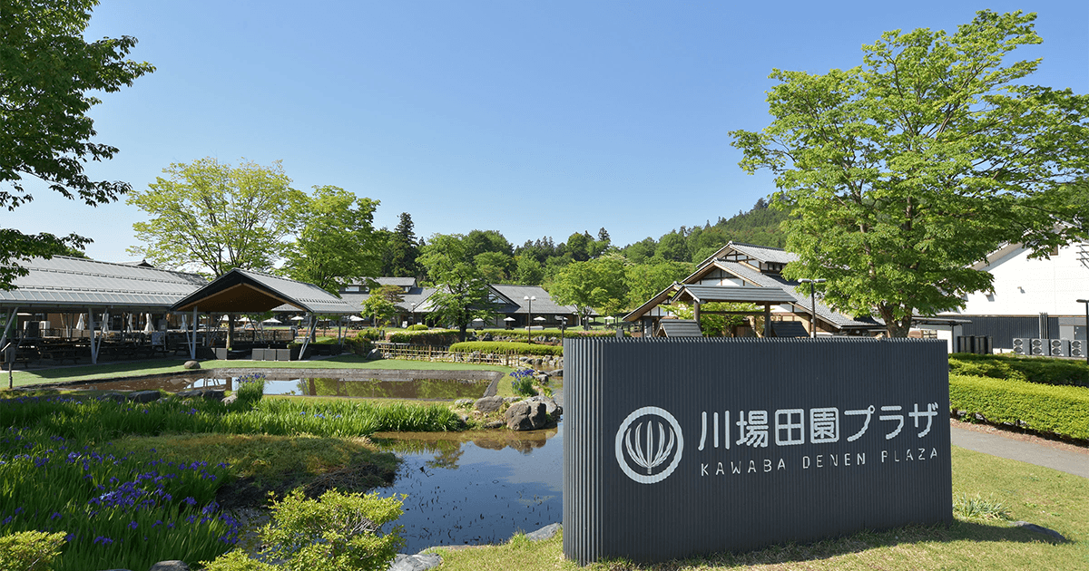 「道の駅」の新たなステージへ 制度創設から30周年 全国で1,200カ所を突破