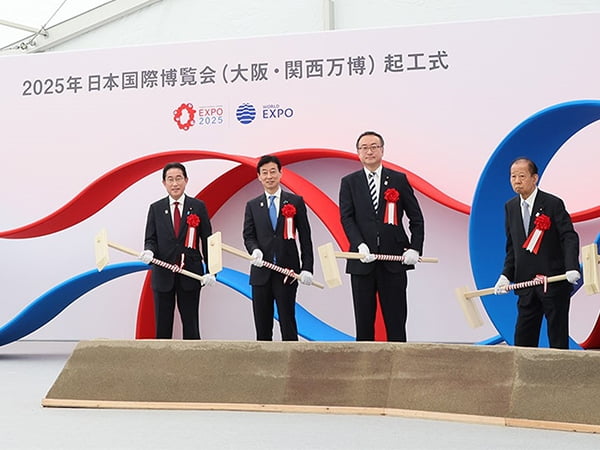 大阪・関西万博開会まであと2年岸田総理が起工式に出席