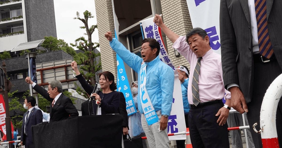 衆参補選勝利へ最後の猛攻 茂木敏充幹事長、大分、和歌山、山口を遊説