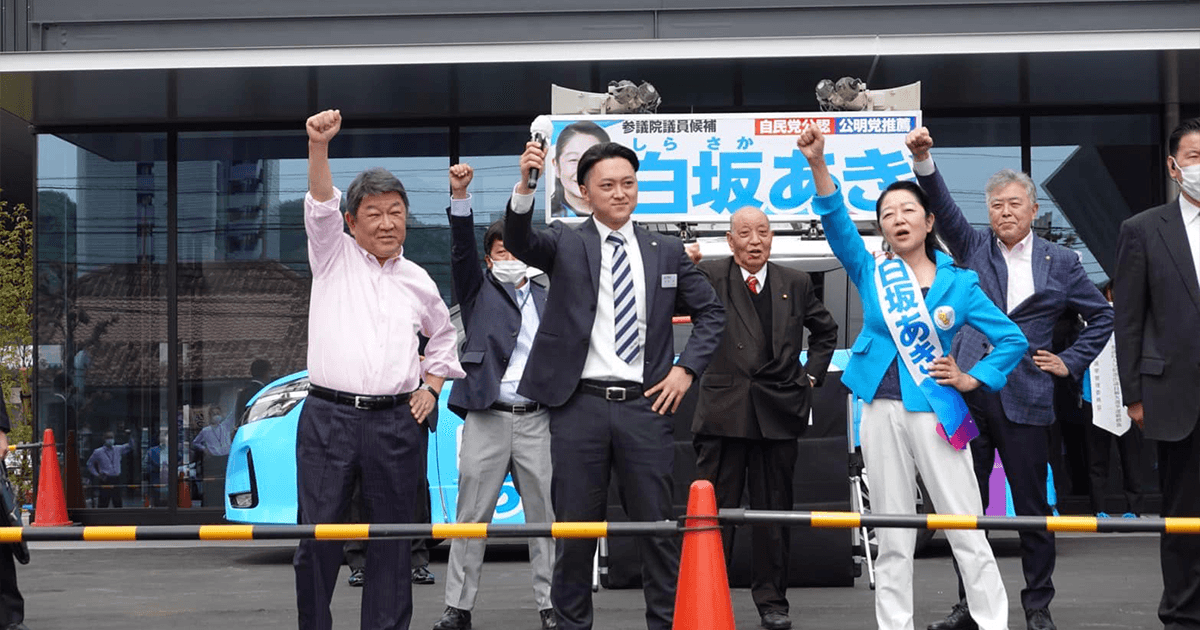 衆参補選勝利へ最後の猛攻 茂木敏充幹事長、大分、和歌山、山口を遊説