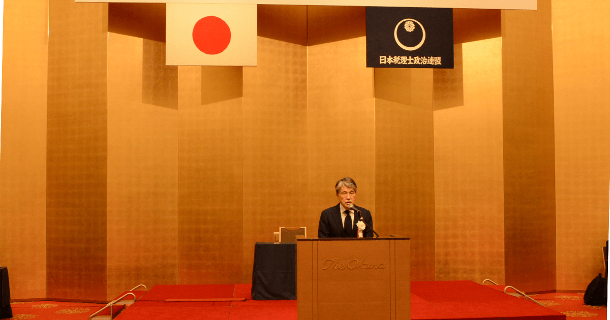連載シリーズ「#ニッポンの仕事」日本税理士政治連盟