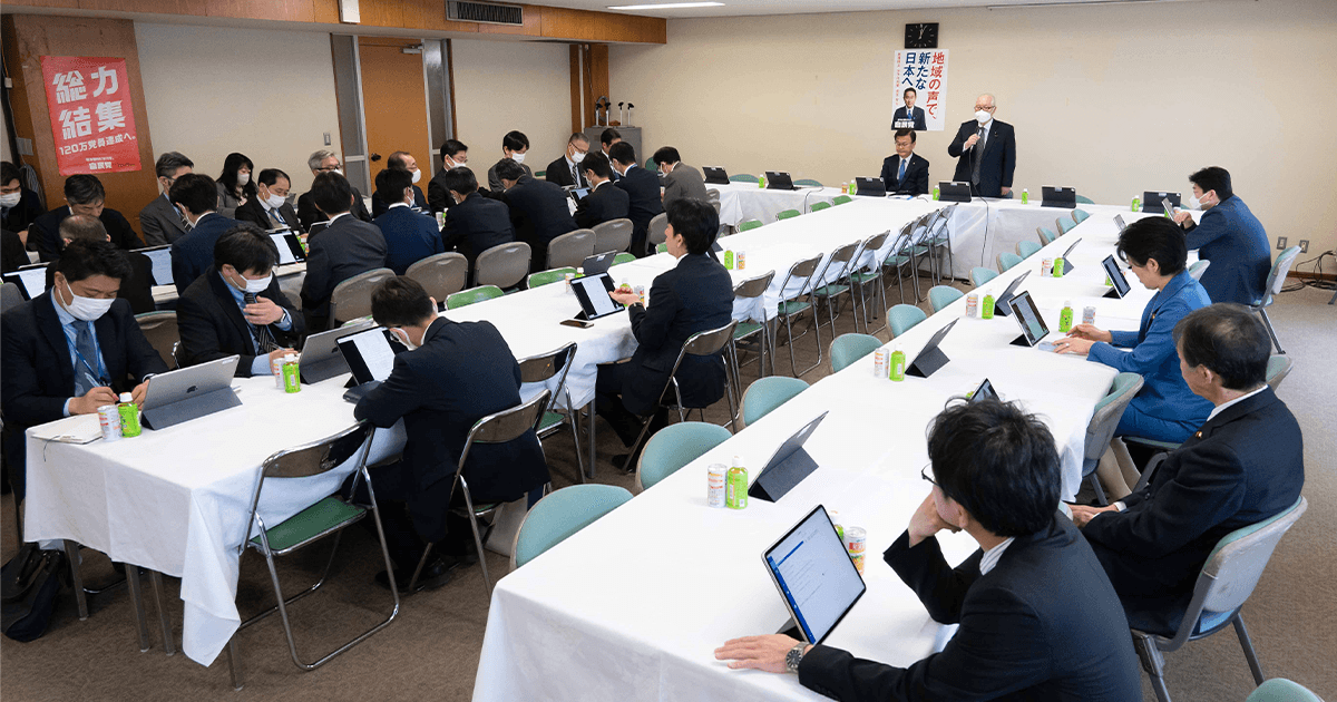 基本計画改定し海洋政策を強力に推進