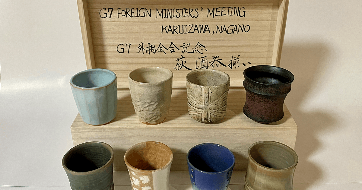 連載「おもてなしの心」G7会合贈呈品紹介<br>第2回 G7長野県軽井沢外相会合~1~