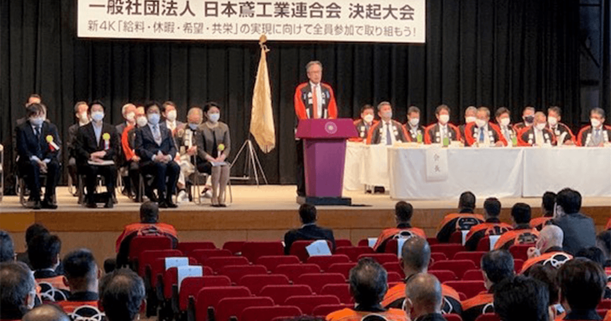 連載シリーズ「#ニッポンの仕事」日本鳶工業連合会