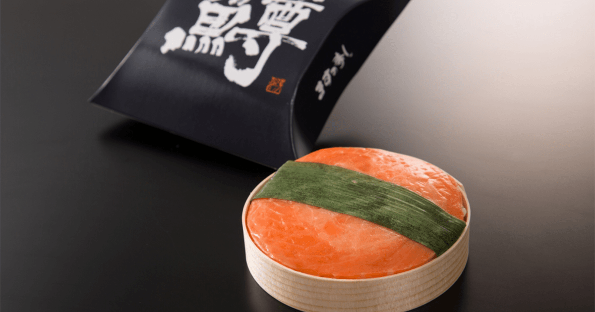 思わず食べたい 私の推しメシ 橘 慶一郎 衆議院議員 ミニます寿司