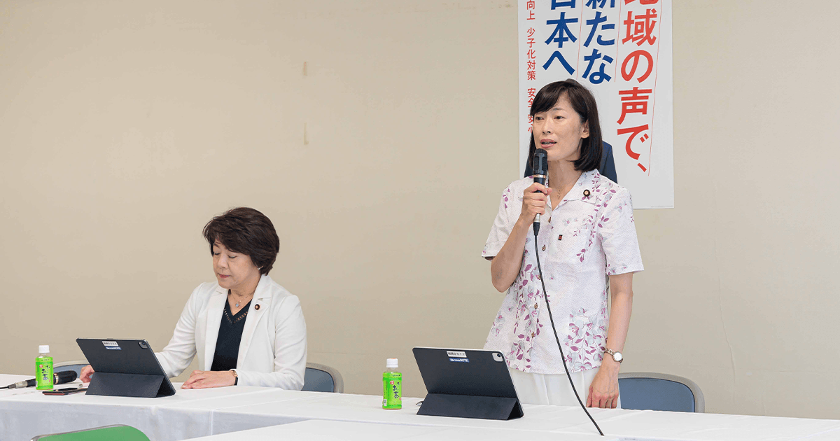 女性役員30%以上に 政府から「女性版骨太の方針」の説明受ける