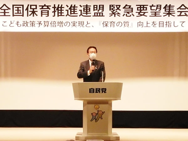 連載シリーズ「#ニッポンの仕事」全国保育推進連盟