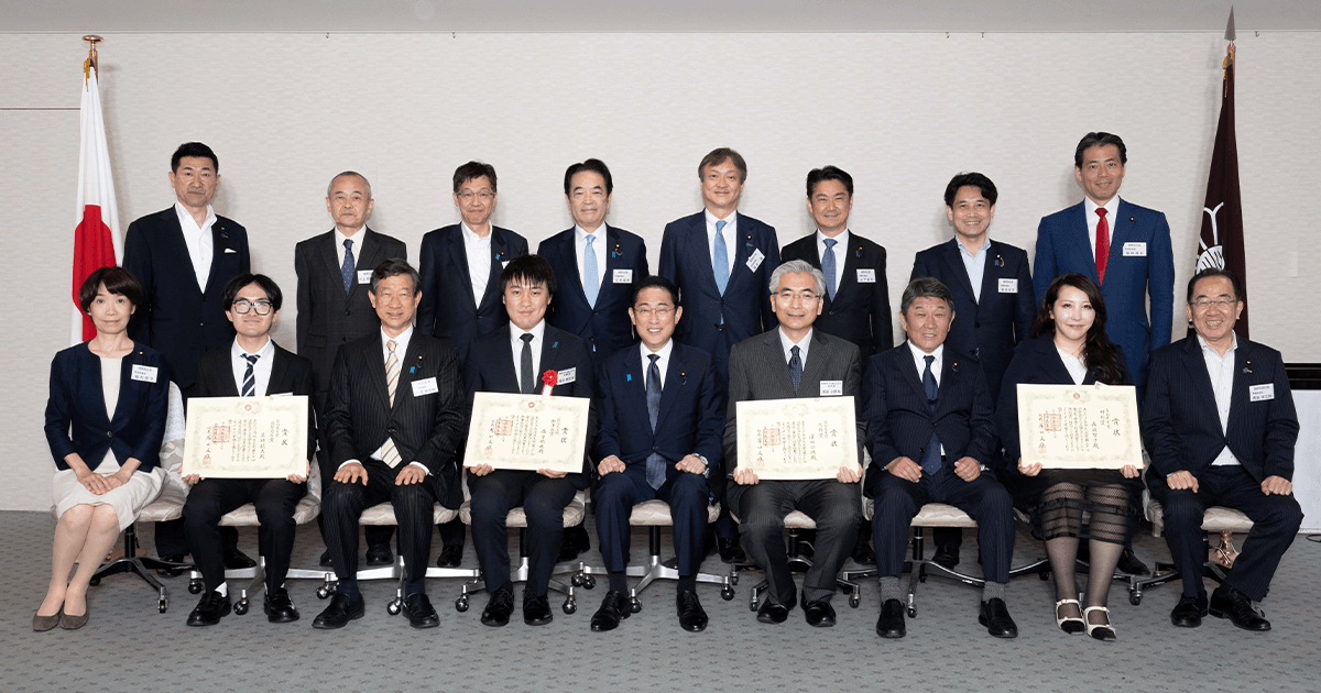 岸田文雄総裁「日本が進むべき道の羅針盤」第20回論文コンテスト授賞式を開催