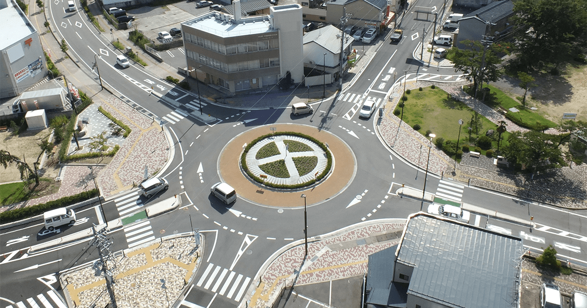 安全・スムーズな交通を実現「ラウンドアバウト」普及を
