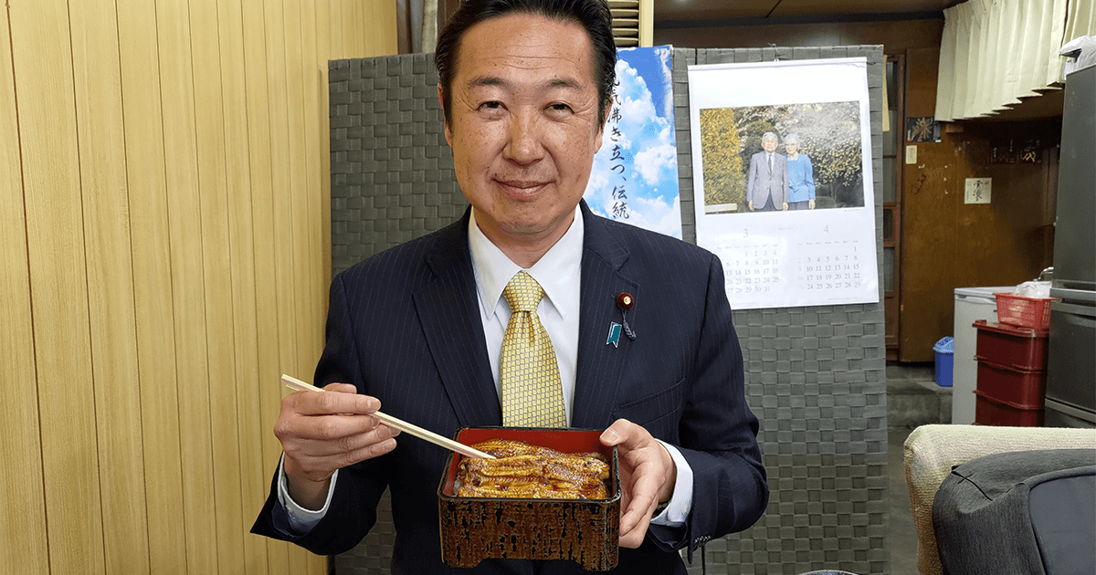 思わず食べたい 私の推しメシ 黄川田 仁志 衆議院議員 越谷市伝統の「うなぎ」
