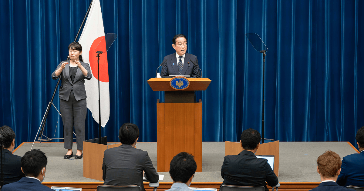 「賃上げが当たり前となる経済に」国会閉会を受け、岸田総理が記者会見