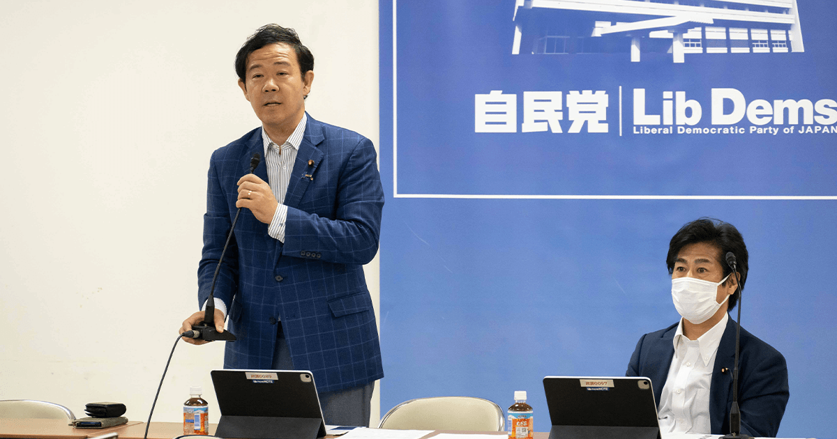 [マイナカード]原因は人為的ミス 厚生労働部会が信頼回復を求める