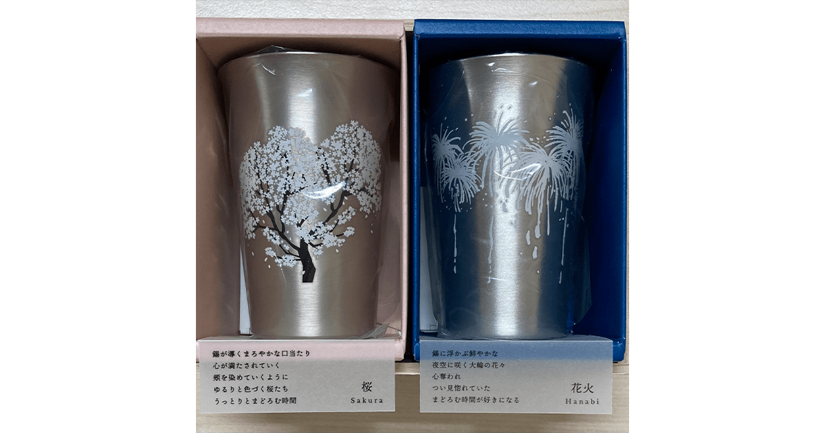 連載「おもてなしの心」G7会合贈呈品紹介 第9回 G7新潟財務大臣・中央銀行総裁会議