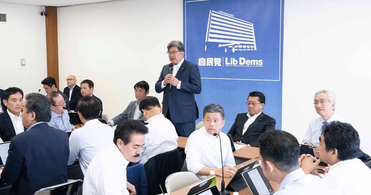 来年度予算概算要求に当たっての基本的な方針を了承 政調全体会議