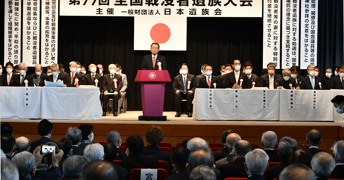 連載シリーズ「#ニッポンの仕事」一般財団法人日本遺族会