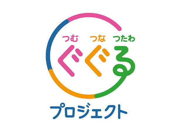 今回のテーマは、「風評加害を生まない」~今年度の「ぐぐるプロジェクト」始動！