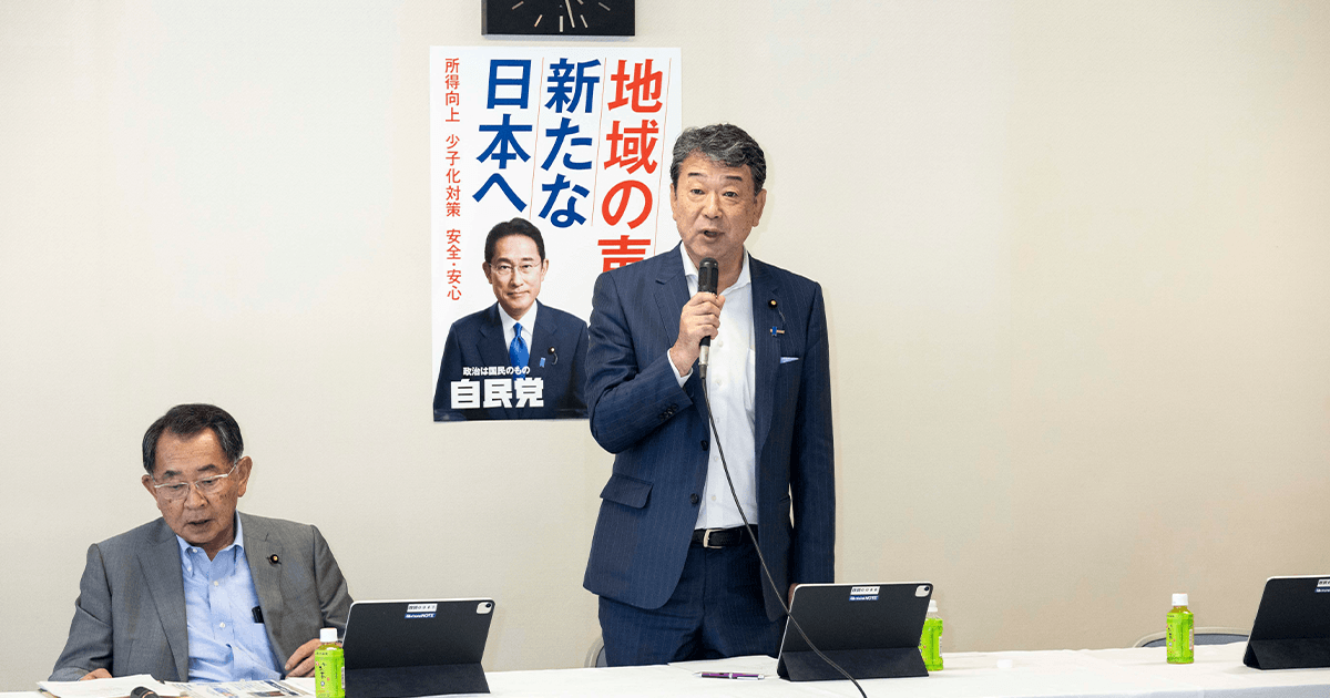 教師の勤務環境改善でより良い教育へ 文科省提言の説明受ける