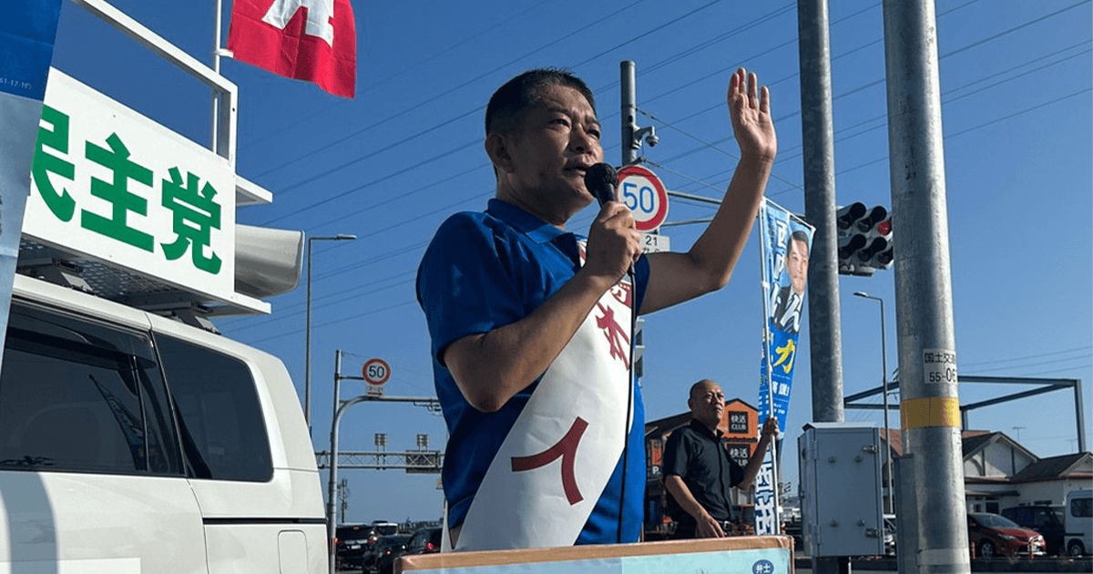 地域、人、未来をつなぐ!徳島・高知参院補選 西内けんさん