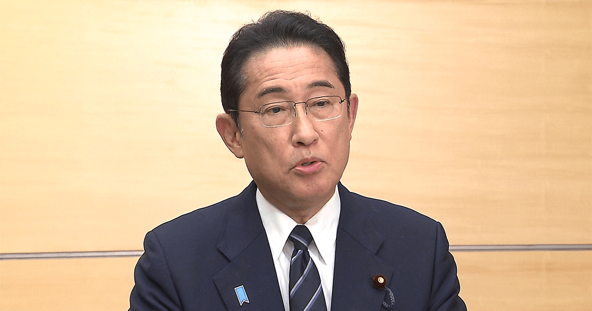 税収増の成果を国民に還元 岸田総理が経済対策の方向性示す