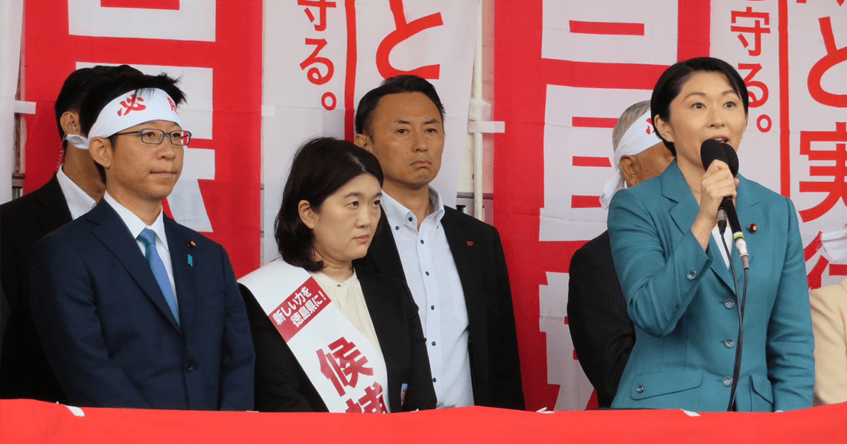 国政2補選がスタート 政策実現力で勝利を