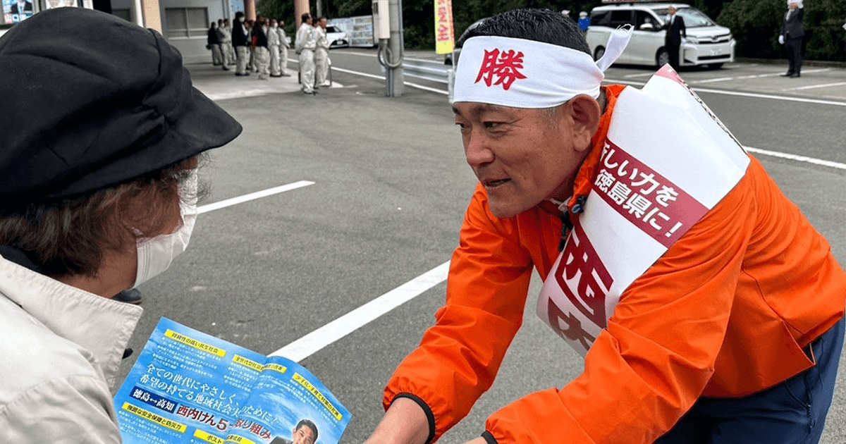 激戦突破へ最後まで熱く 国政2補選ラストスパート