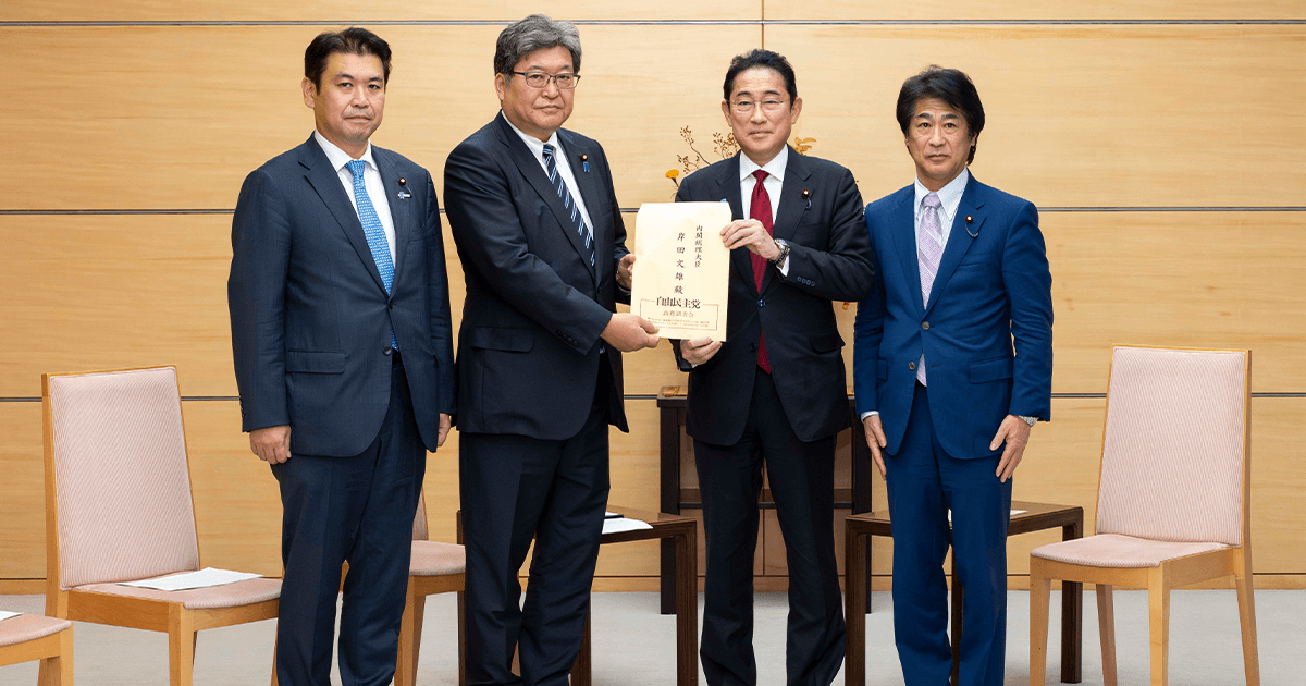 物価高克服と成長力強化を「総合経済対策」提言を申し入れ