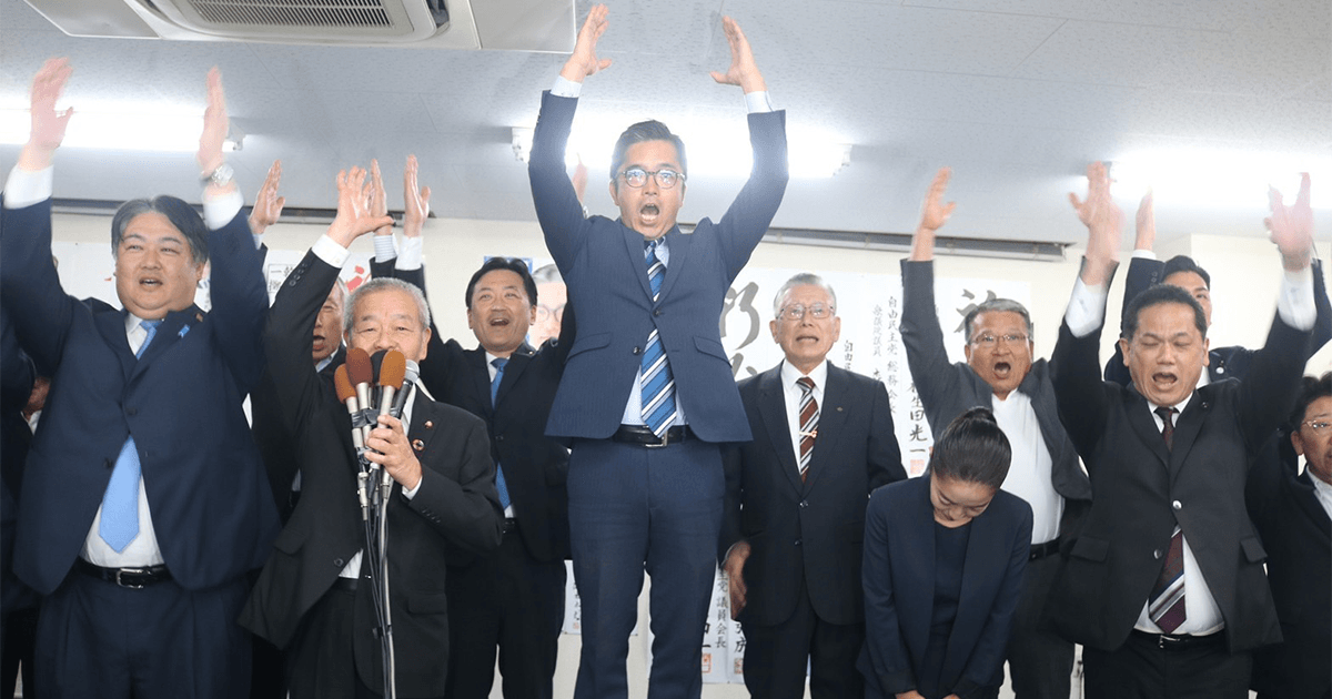 衆院長崎4区補選 金子容三氏が初当選果たす