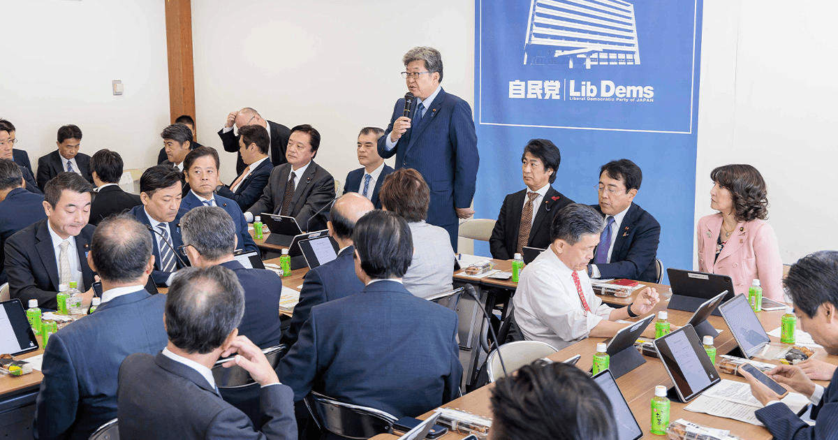 新たな総合経済対策の原案について議論 政調全体会議