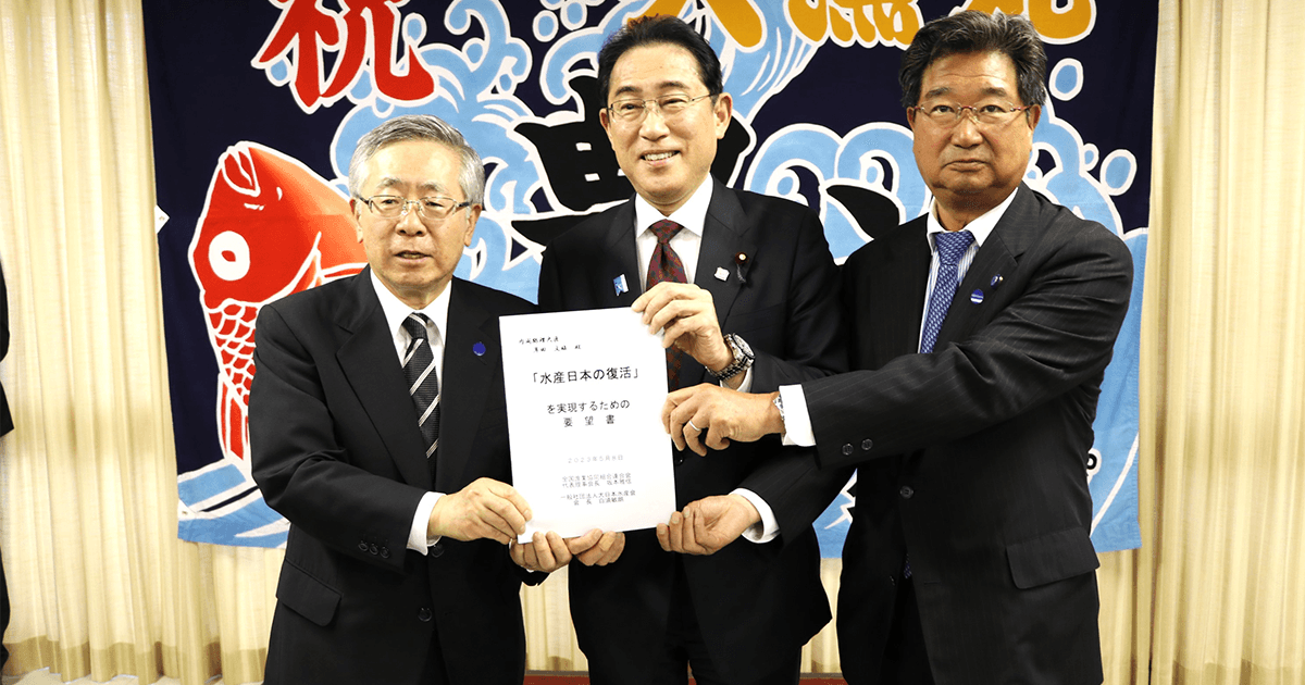 連載シリーズ「#ニッポンの仕事」全国漁業協同組合連合会