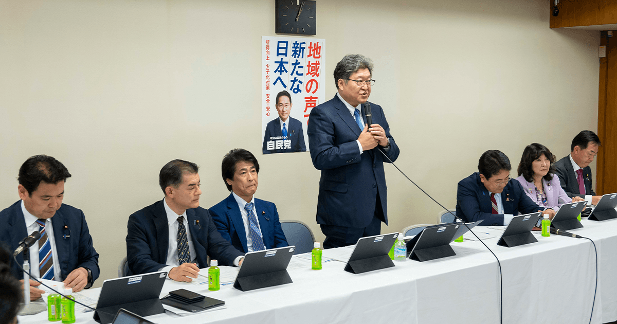 総合経済対策 ネットワーク生かし執行急ぐ 全国政調会議