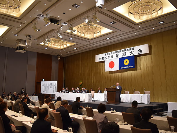 連載シリーズ「＃ニッポンの仕事」全国社会保険労務士政治連盟