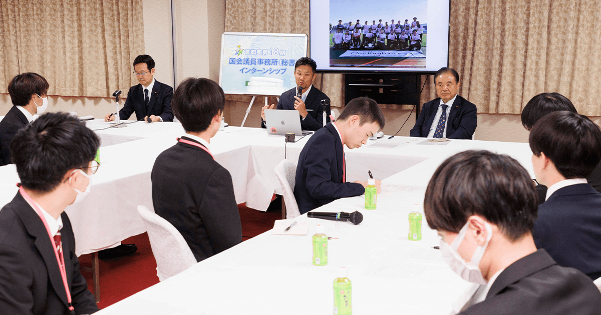 「未来をひらく」活躍を 中央政治大学院インターン研修会を開催