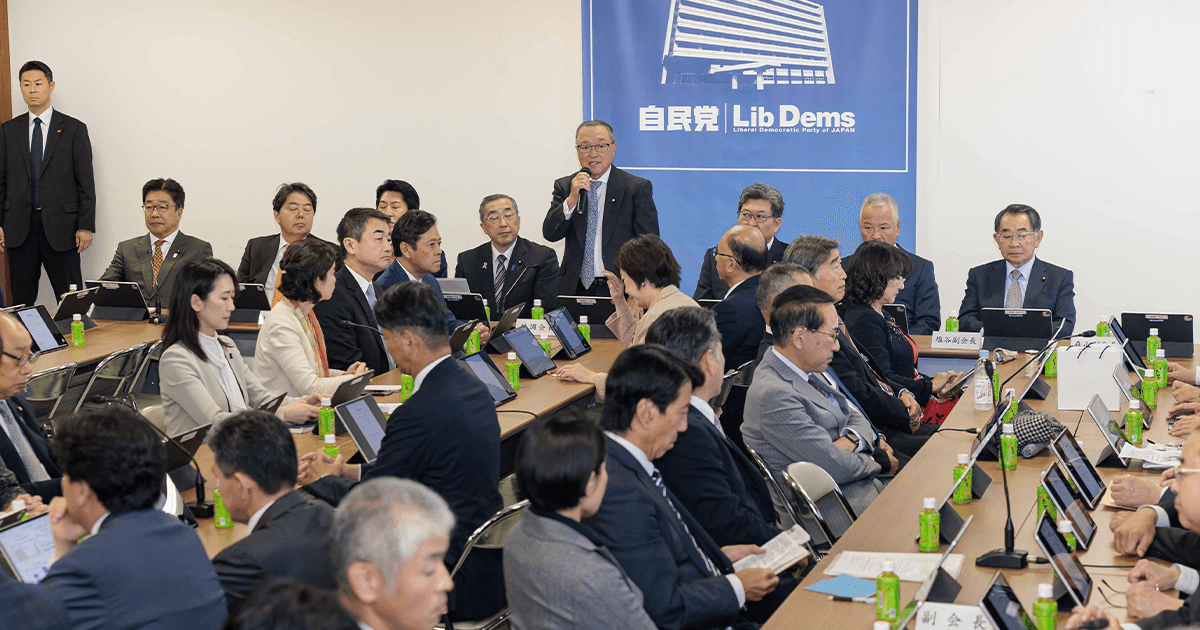「賃上げ」を加速する税制を 税制調査会が本格的な検討着手