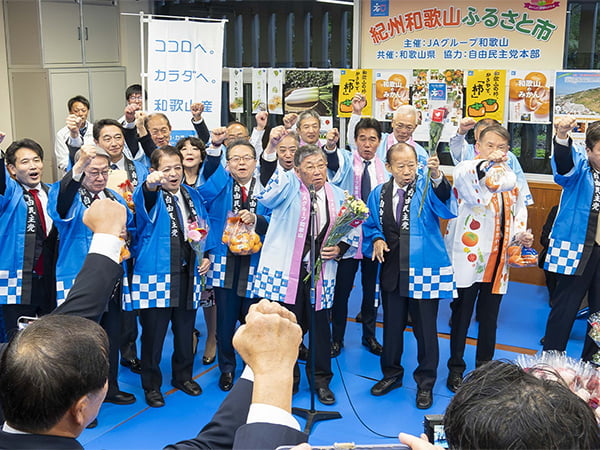 「農家の努力に応える感謝の日に」紀州和歌山ふるさと市が開催