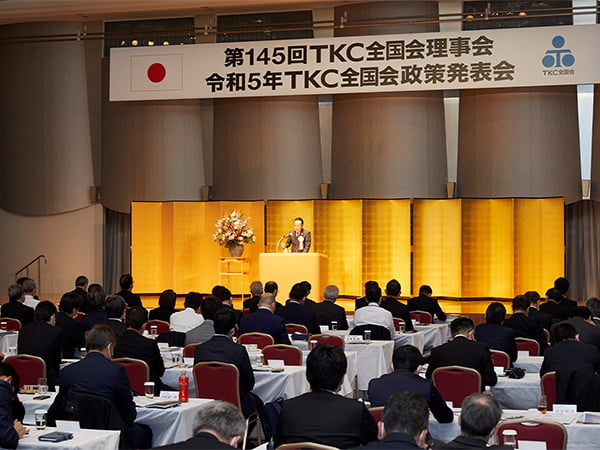 連載シリーズ「#ニッポンの仕事」TKC全国政経研究会