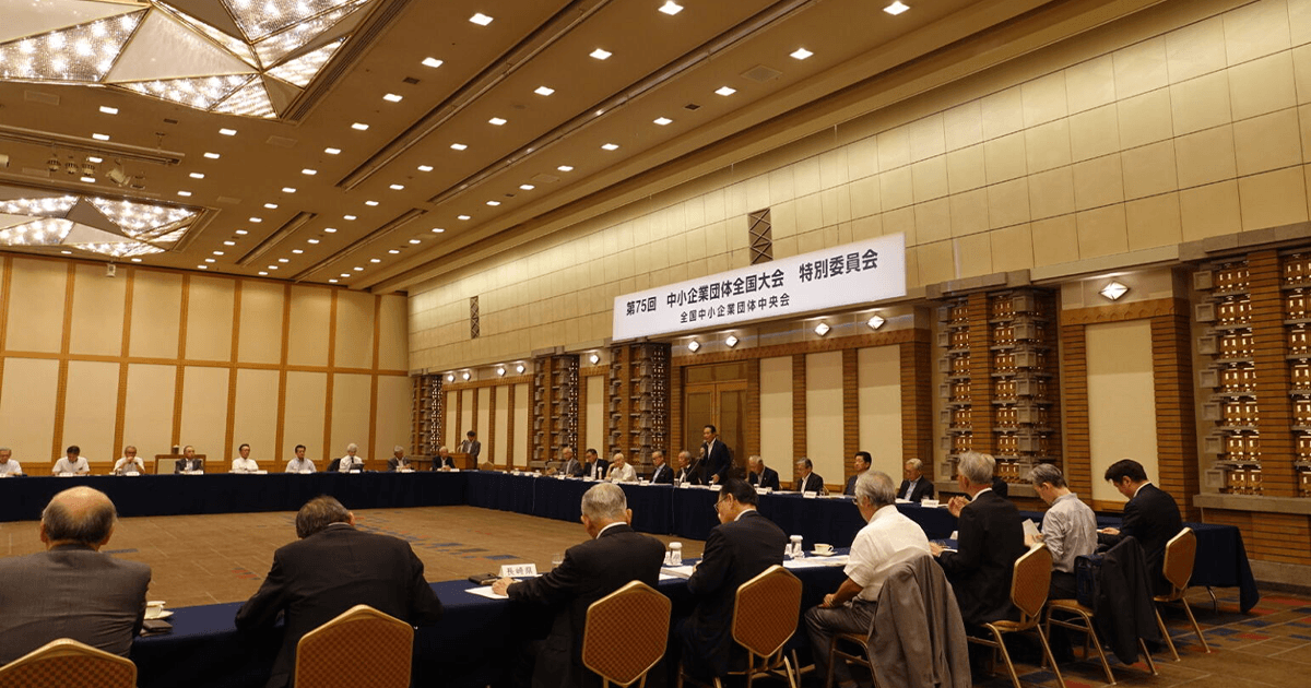 連載シリーズ「#ニッポンの仕事」全国中小企業団体中央会