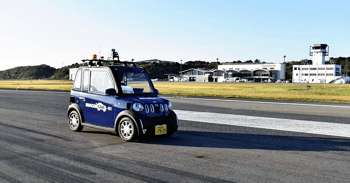 連載シリーズ 新しい資本主義の「扉」第48回 自動運転技術とAI活用で滑走路の点検を自動化